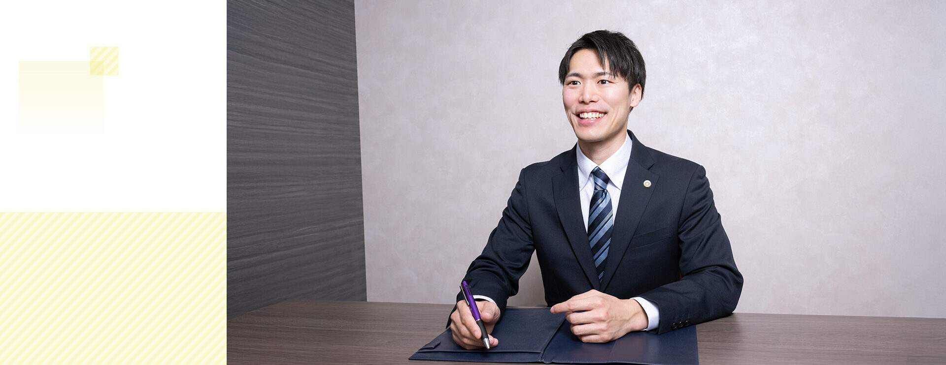 東京・神楽坂で弁護士に法律相談 弁護士 小倉 勇輝 （神楽坂総合法律事務所 所属）